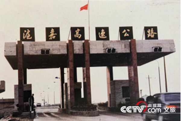 “沿着高速看中国”今天出发！