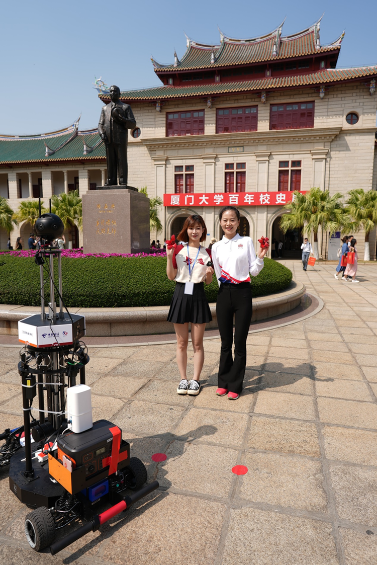 中国电信助力厦门大学百年校庆“5G+8K+VR”直播_fororder_图片1