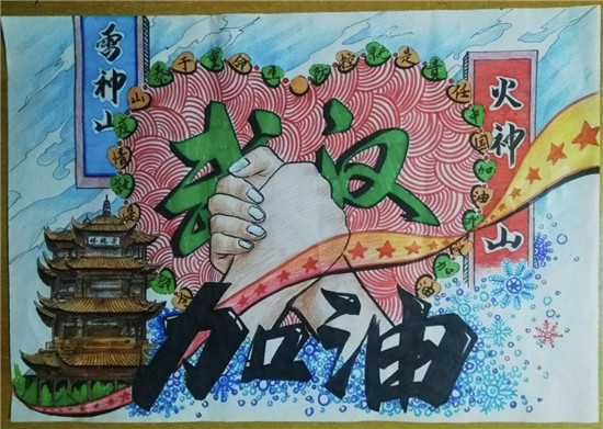 图片默认标题_fororder_6