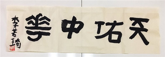 图片默认标题_fororder_34号