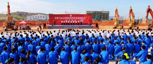 图片默认标题_fororder_五菱1