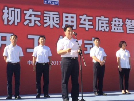 图片默认标题_fororder_五菱3