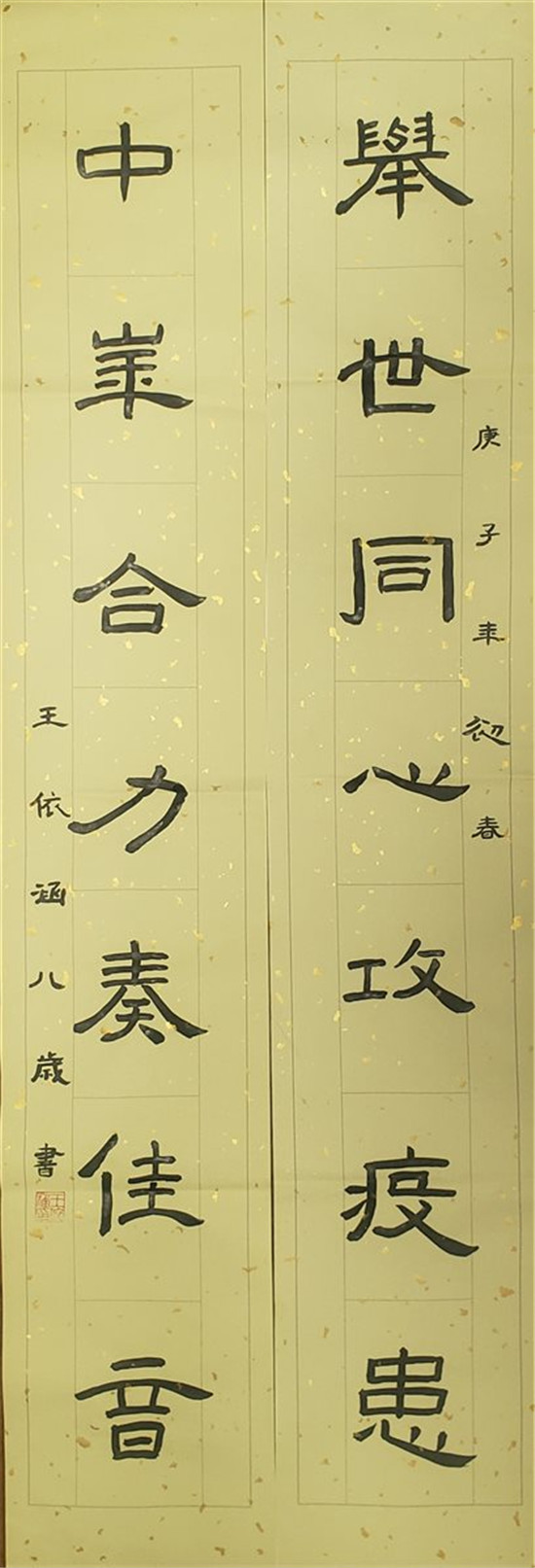 图片默认标题_fororder_41号