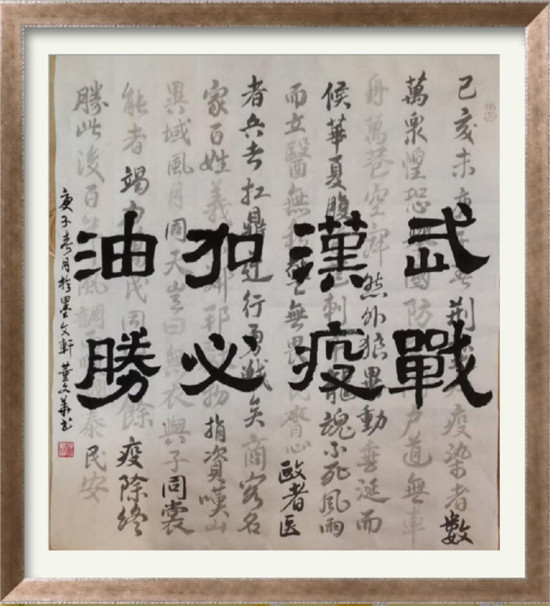 图片默认标题_fororder_216号