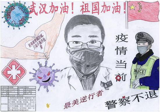 图片默认标题_fororder_335