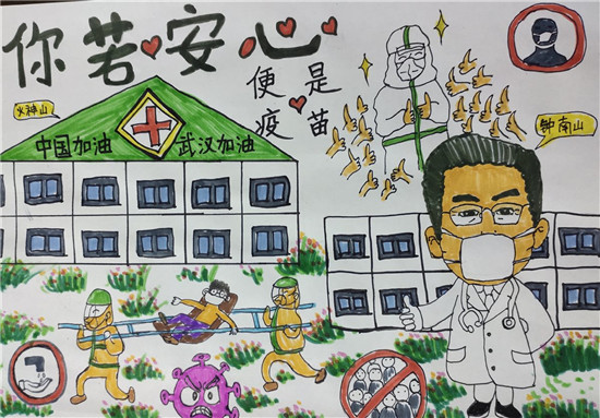 图片默认标题_fororder_518