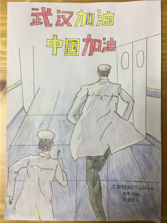 图片默认标题_fororder_547