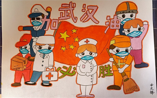 图片默认标题_fororder_586