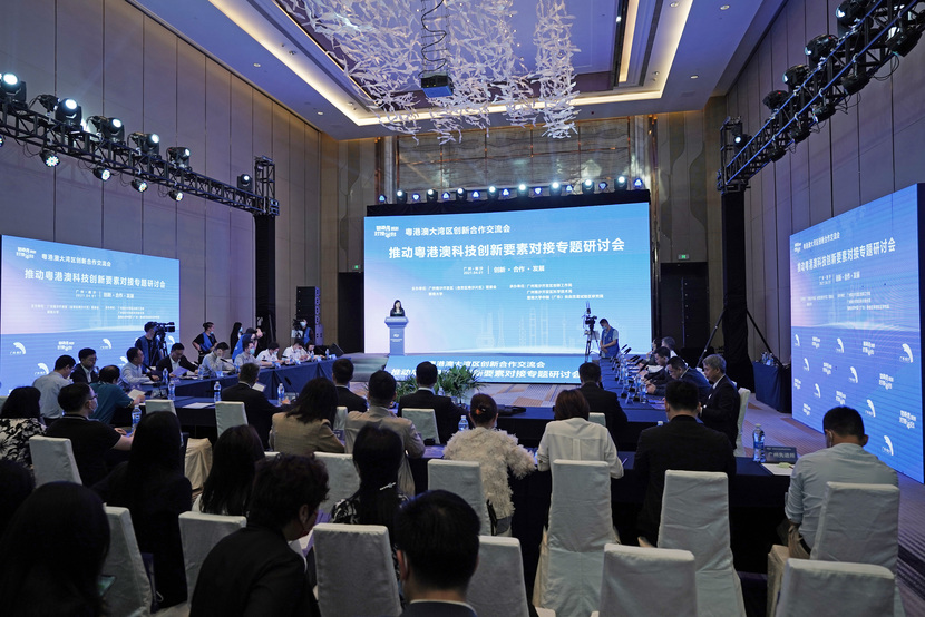 广州南沙推动粤港澳科技创新要素对接_fororder_微信图片_20210407162412