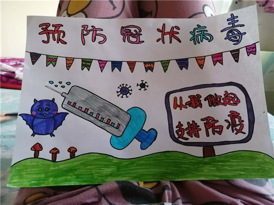 图片默认标题_fororder_681