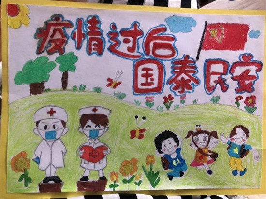 图片默认标题_fororder_851
