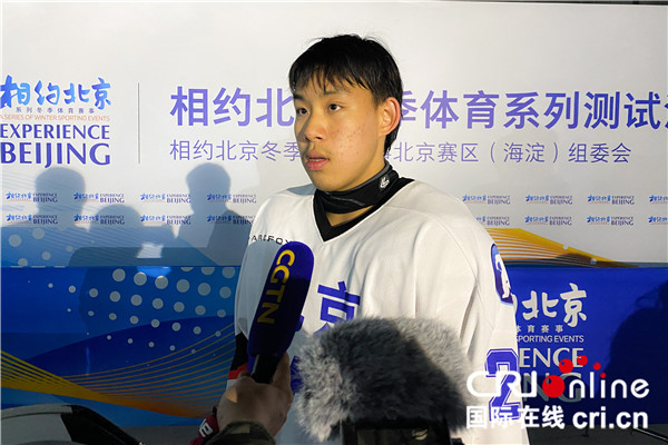 五棵松体育中心冰、篮场地切换自如 高科技助力“双奥梦想”_fororder___172.100.100.3_temp_9500033_1_9500033_1_1_1c3ed95b-bc69-4fca-b5e7-66c7d81b8136