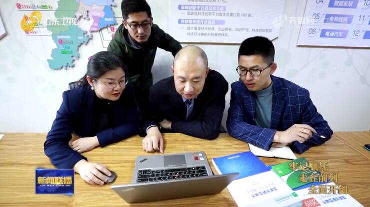 【牢记嘱托 走在前列 全面开创】山东：构建高新技术企业蓄水池 赋能经济转型升级