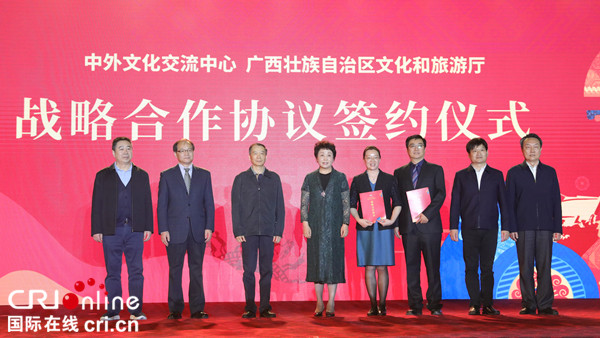 “壮族三月三 相约游广西” 广西文化旅游推介会在京举行_fororder_7K0A4168_副本