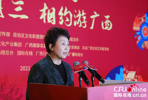 “壮族三月三 相约游广西” 广西文化旅游推介会在京举行_fororder_7K0A4052_副本