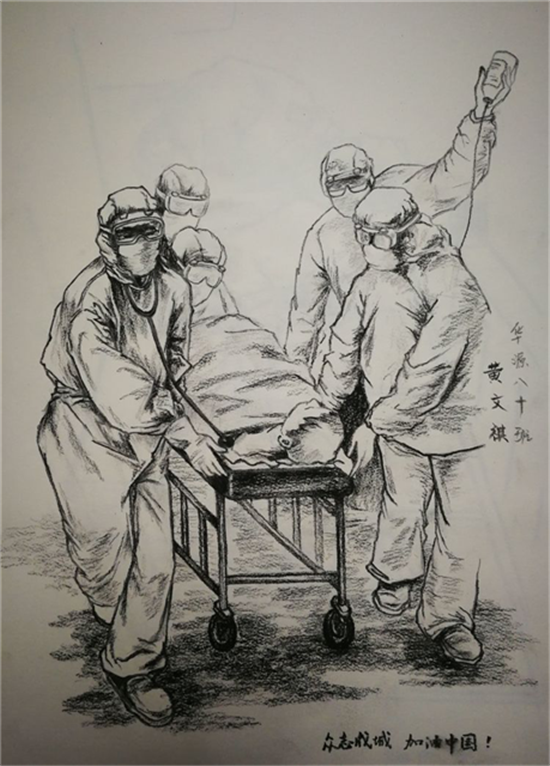图片默认标题_fororder_武汉七一华源中学学生黄文祺绘画作品
