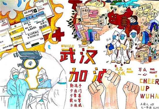 图片默认标题_fororder_武汉七一华源中学学生王俞人绘画作品