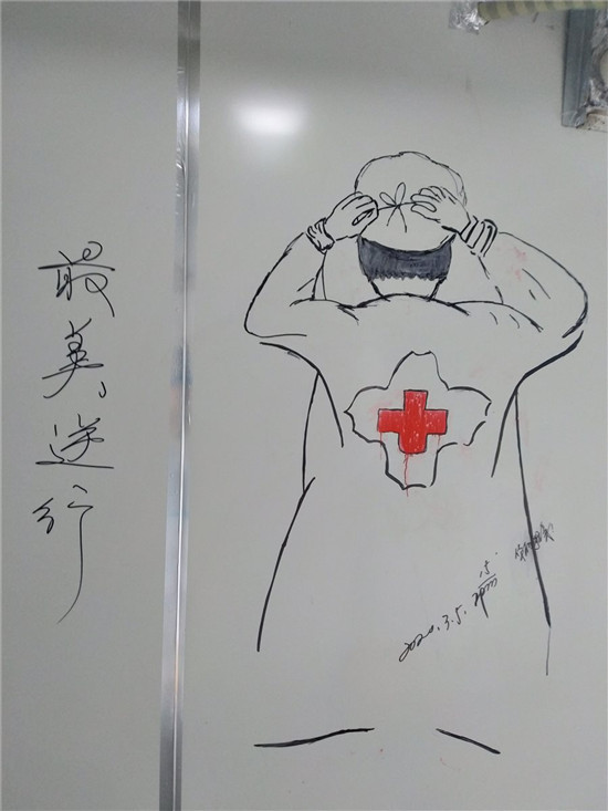 图片默认标题_fororder_沈医二院4