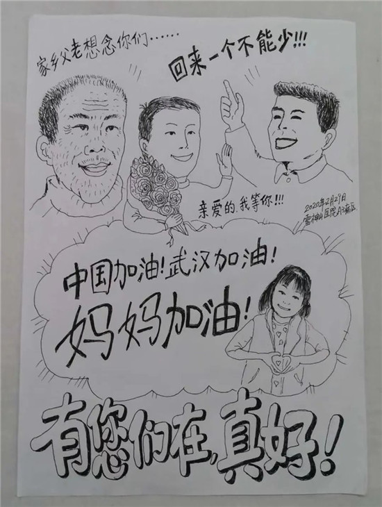 图片默认标题_fororder_雷神山医疗A3病区患者