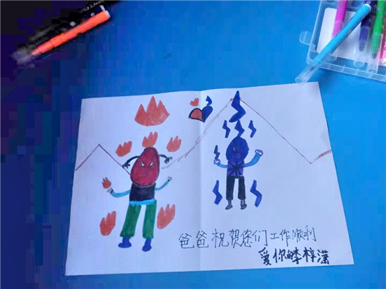 图片默认标题_fororder_沈阳四院本地一线医生孩子