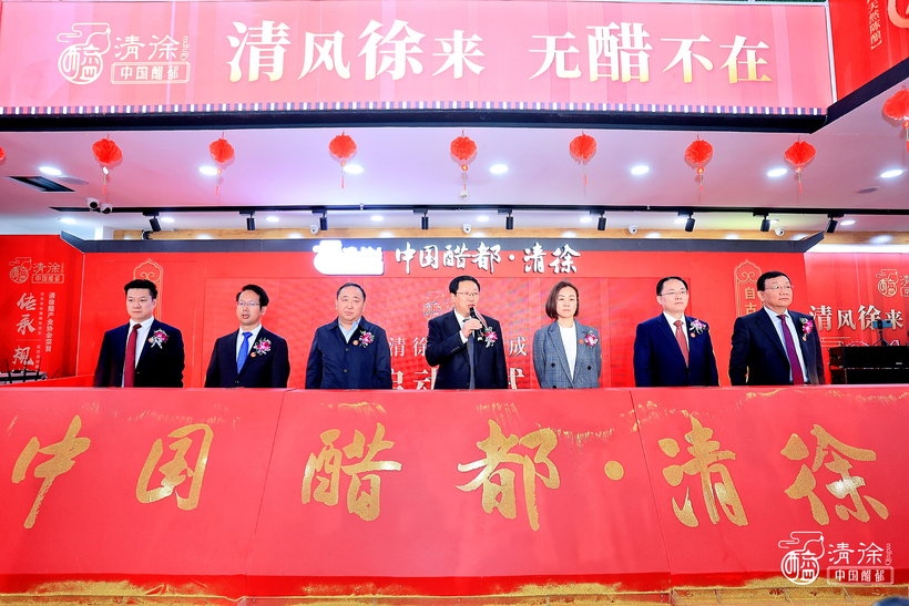 山西清徐：持续擦亮“醋都”金招牌 构建食醋发展新格局_fororder_图片1