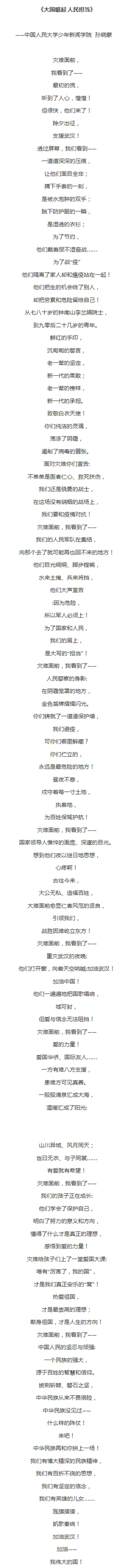 图片默认标题_fororder_孙晓萌作品