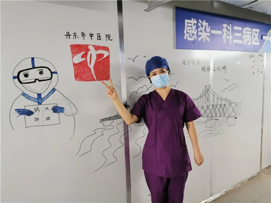 图片默认标题_fororder_丹东市中医院