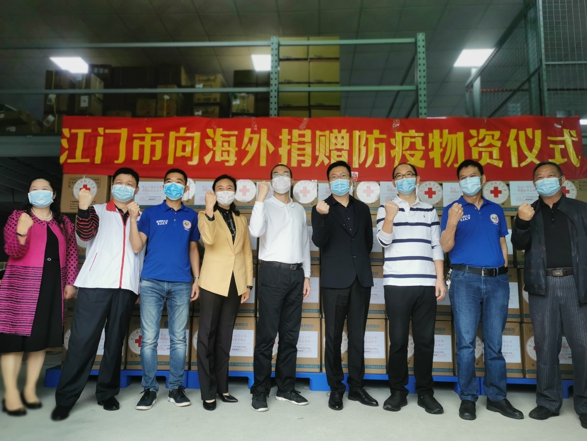 图片默认标题_fororder_广东江门制定对海外捐赠计划，第一时间向美东乡亲捐赠医用口罩。江门市新闻办供图