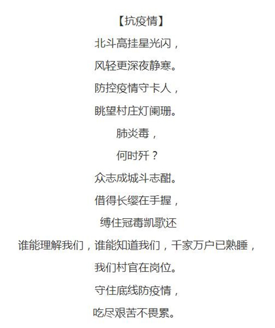 图片默认标题_fororder_马光伟诗歌作品