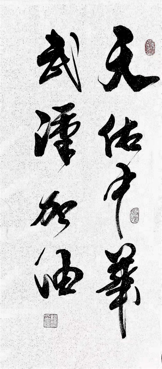 图片默认标题_fororder_杨闯书法作品