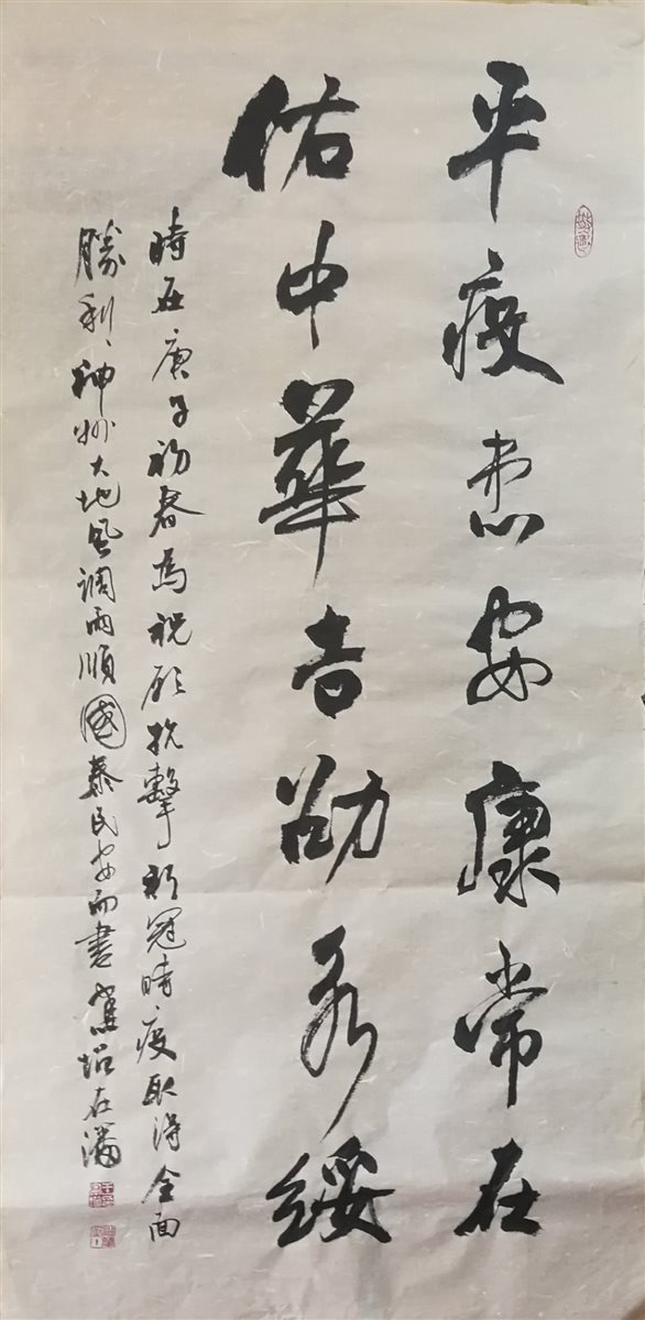 图片默认标题_fororder_王宪增书法作品