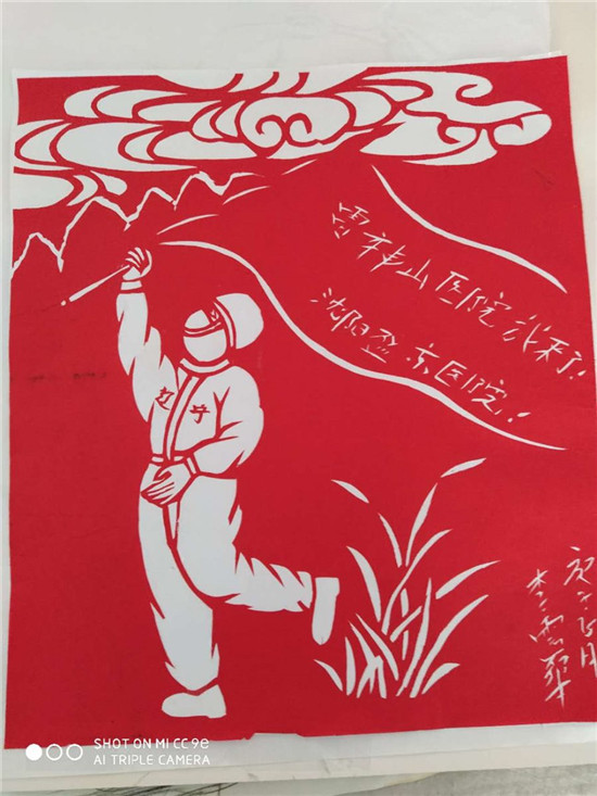 图片默认标题_fororder_李云华作品《防范疫情人人有责》
