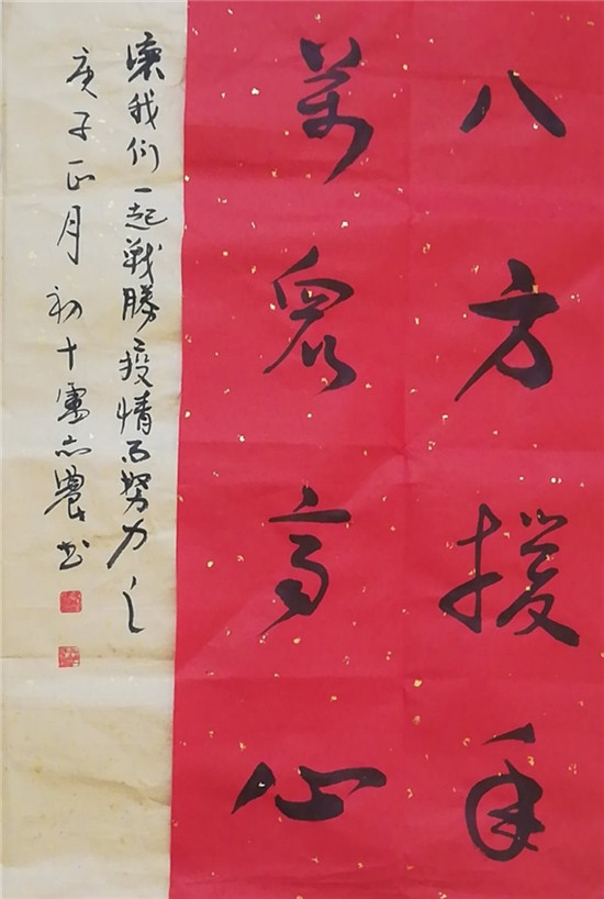 图片默认标题_fororder_卢亦农书法作品