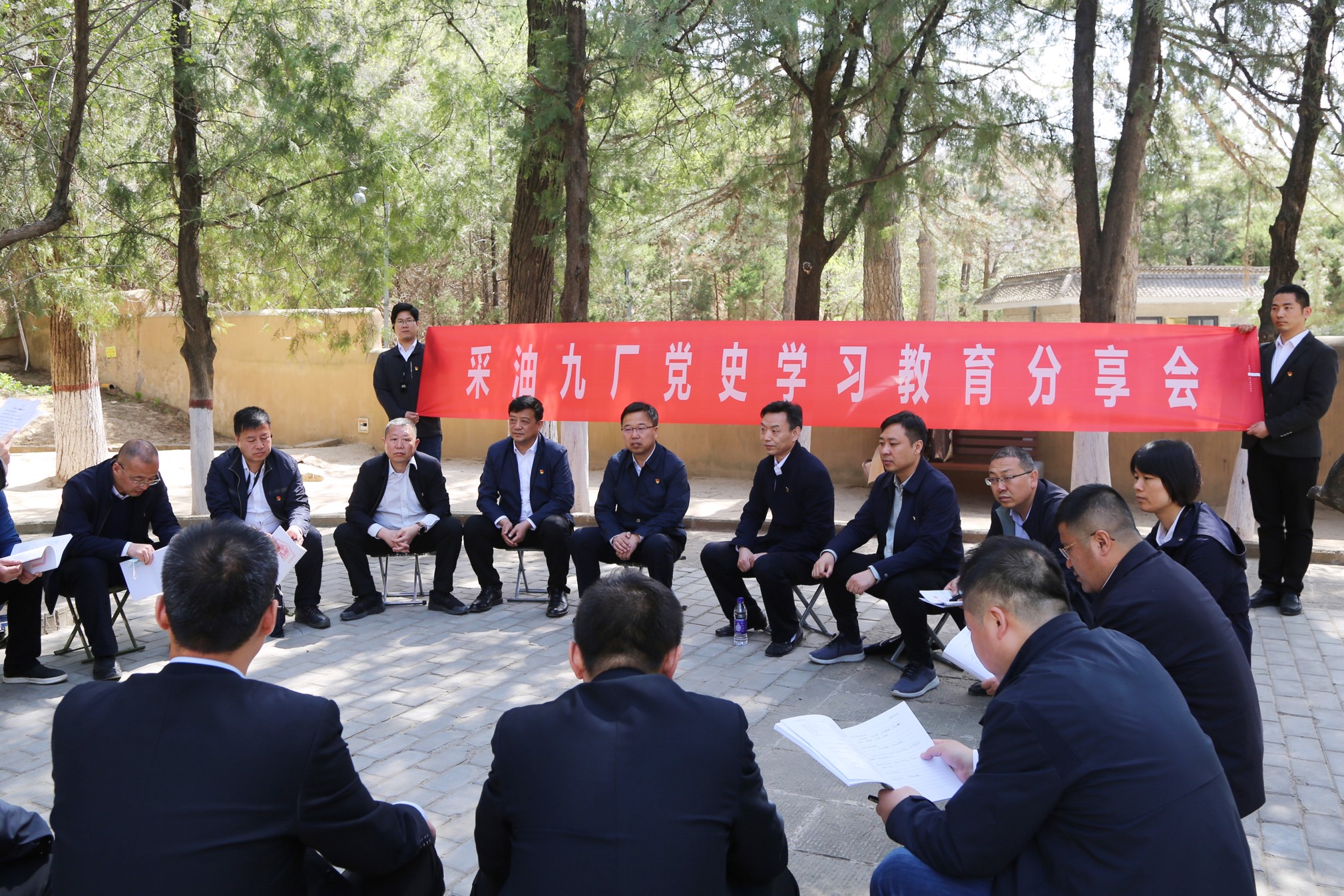 长庆油田采油九厂党委中心组开展党史学习教育实践活动_fororder_3