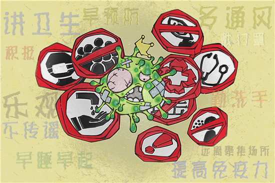 图片默认标题_fororder_李磊张丽作品《战无不胜》