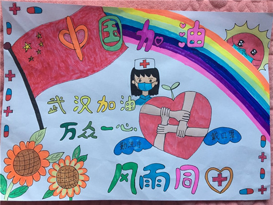 图片默认标题_fororder_川江小学迟木子作品