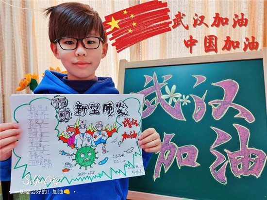 图片默认标题_fororder_工人村第一小学学生张振昊作品