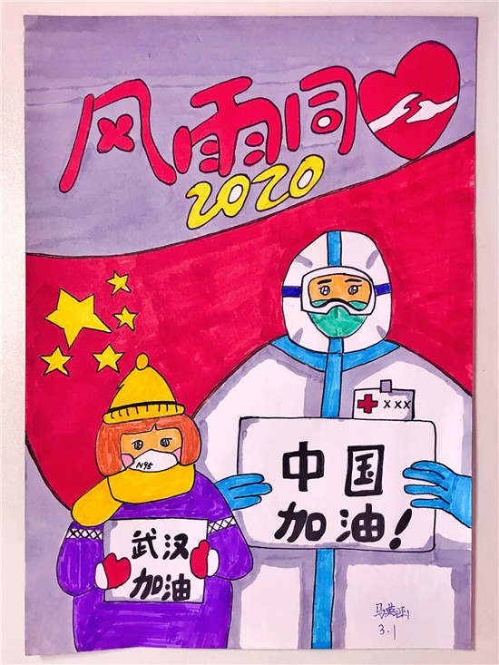 图片默认标题_fororder_珠江五校溪湖校区马英涵作品