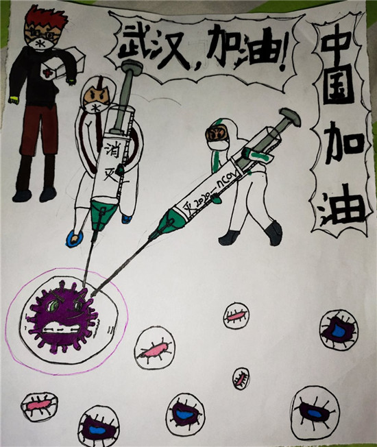 图片默认标题_fororder_王漫妮 曹家小学