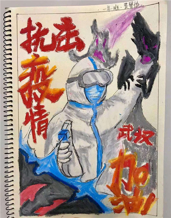 图片默认标题_fororder_珠江五校溪湖校区贾馨怡作品