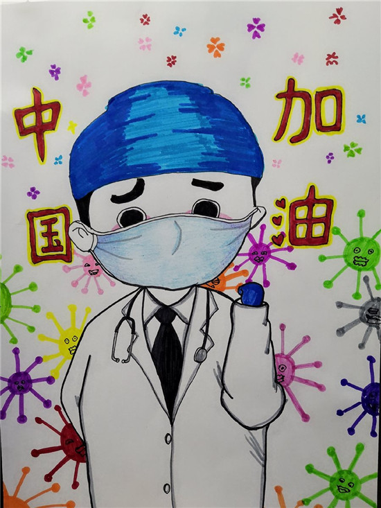图片默认标题_fororder_沈河区二经二小学崔诗晨作品