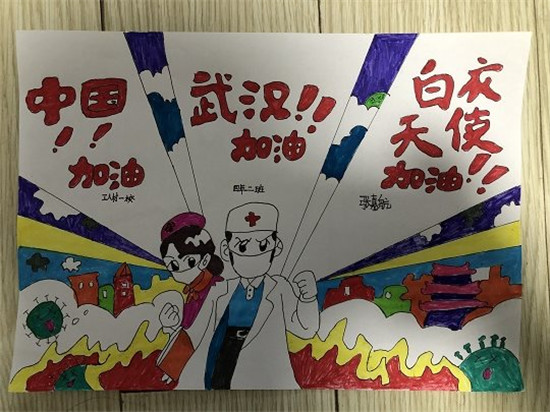 图片默认标题_fororder_沈阳市铁西区工人村第一小学_张嘉航