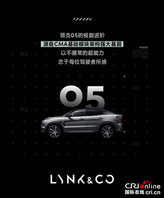 汽车频道【焦点轮播图+产经】年销目标不降 薪酬不降 现金充足的吉利汽车底气十足