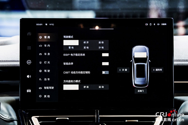 汽车频道【专题1内焦点资讯】WEY品牌开创用户新智能 旗舰摩卡17.98万元起预售_fororder_image011