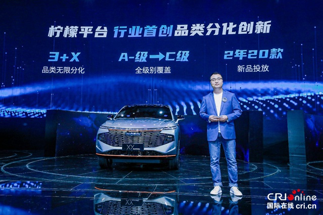 汽车频道【专题1内焦点资讯】中国哈弗携重磅猛料 2021上海车展秀出品牌最强实力_fororder_image011