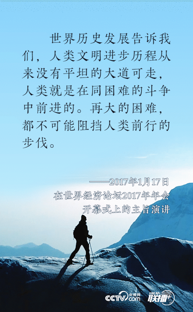 习近平文明交流“话中画”