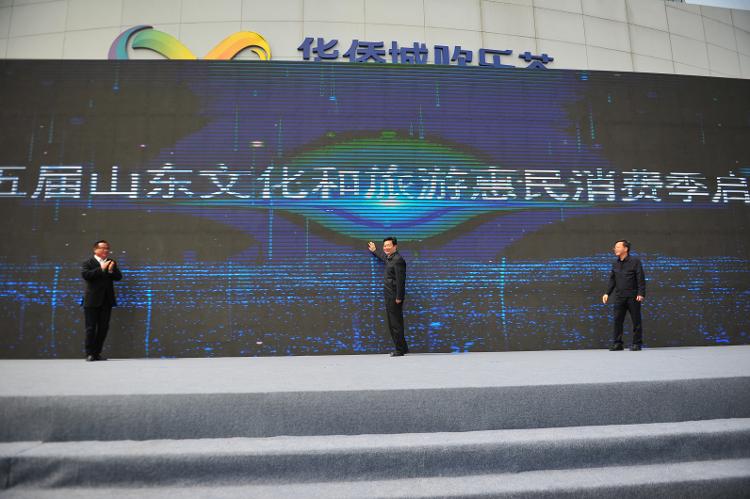 迷笛音乐节、蓝海电竞节、街头艺人表演……第五届济南文化和旅游惠民消费季引爆泉城时尚文化消费