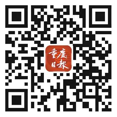 20人荣登3—4月“重庆好人”榜