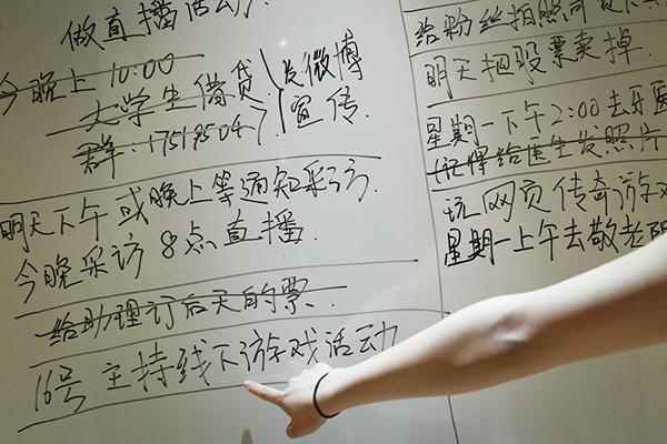 网络女主播直播换衣服60万人观看(组图)