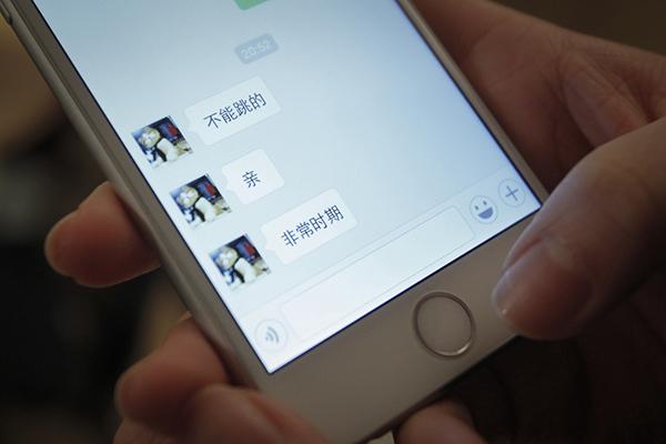 网络女主播直播换衣服60万人观看(组图)